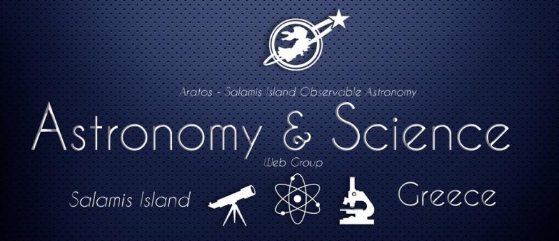 Αstronomy & Science - Αστρονομία και Επιστήμη