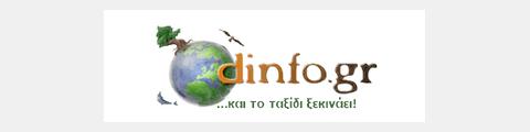 dinfo.gr