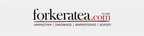 forkeratea.com | Λαυρεωτική | Κερατέα | Λαύριο | Καμάριζα Η ενημέρωσή σας για τη Λαυρεωτική | Κερατέα | Λαύριο | Καμάριζα