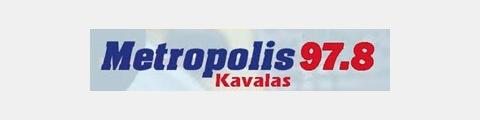 Metropolis Καβάλας 97.8