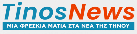 Tinos News