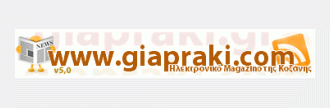 giapraki.com