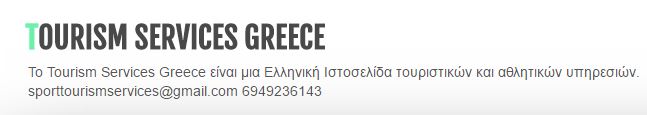 Tourism Services Greece