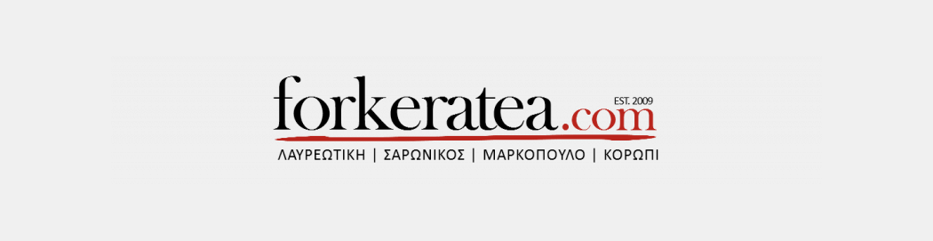 Μυτικας press