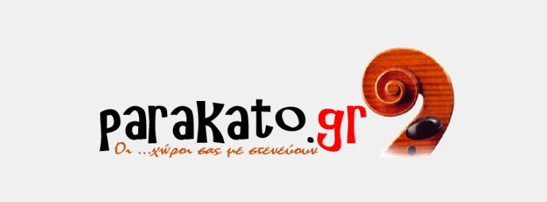 Aegaio